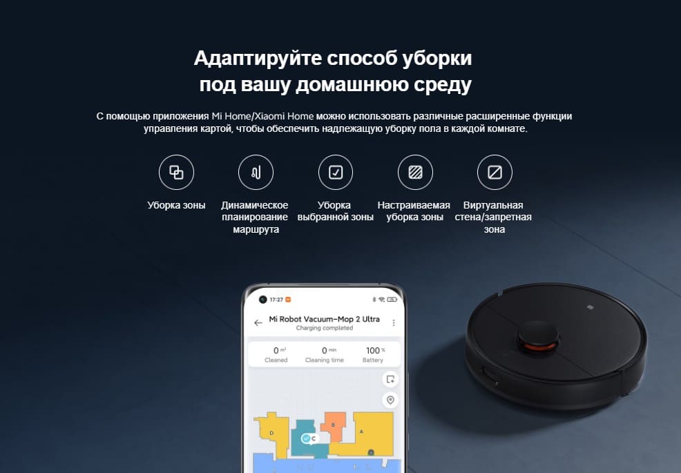 Xiaomi Mi Robot Vacuum-Mop 2 Ultra